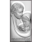 Obrazek srebrny Święta Rodzina z cytatem Jana Pawła II 10 * 20 cm