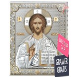 Ikona Jezus PANTOKRATOR złocona 12 cm* 16 cm